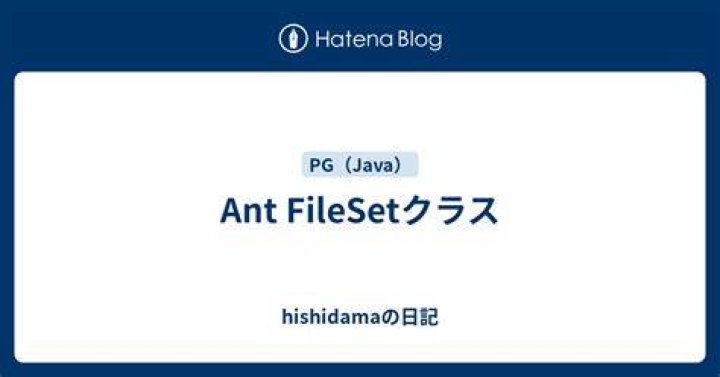 What is FileSet in Ant?